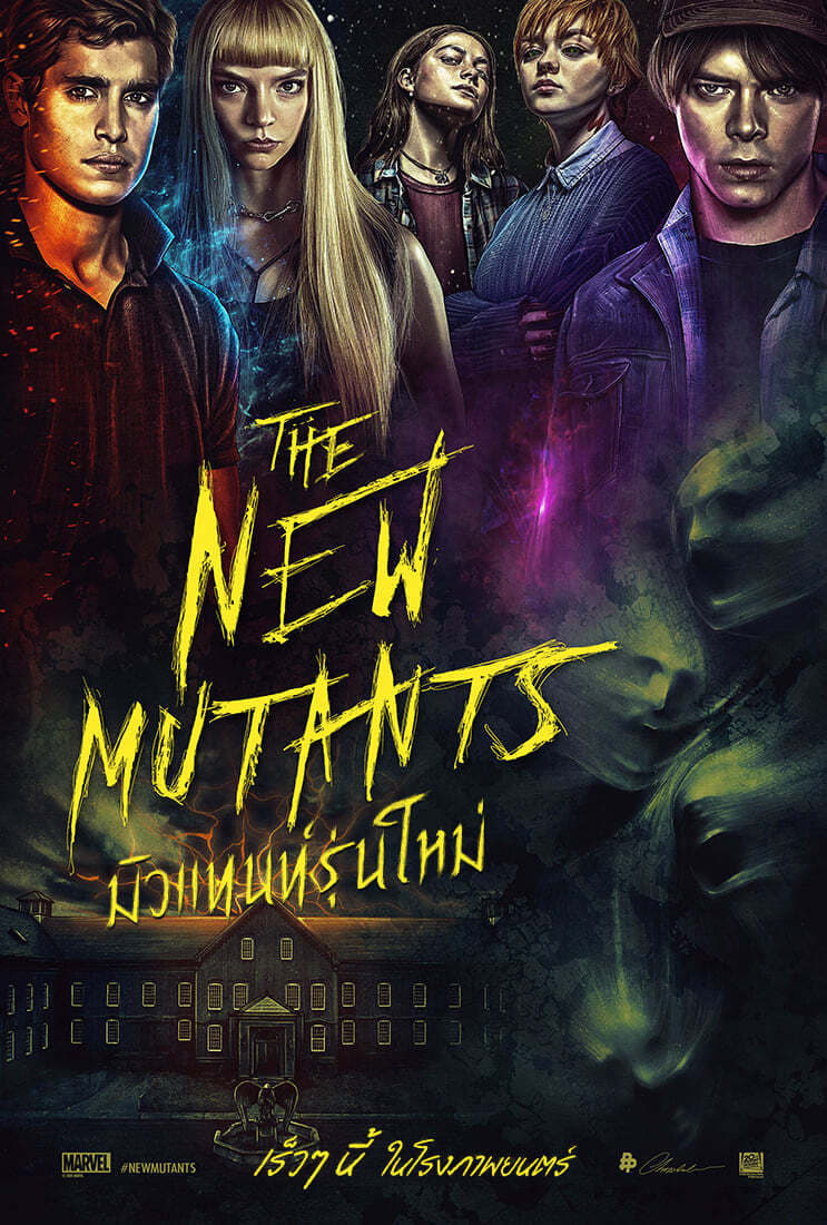 The New Mutants