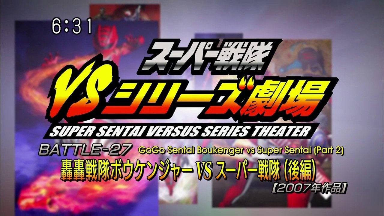 Thumbnail for Battle 27 Season 1 Episode 27