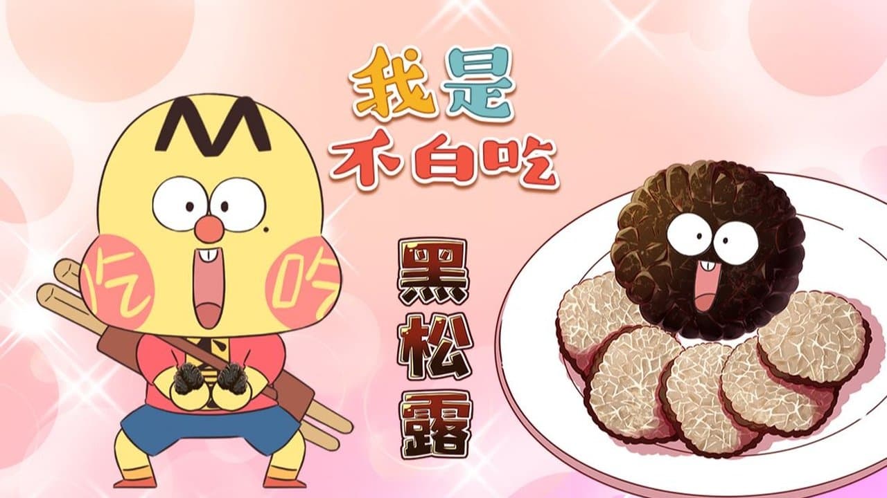 Episode 432