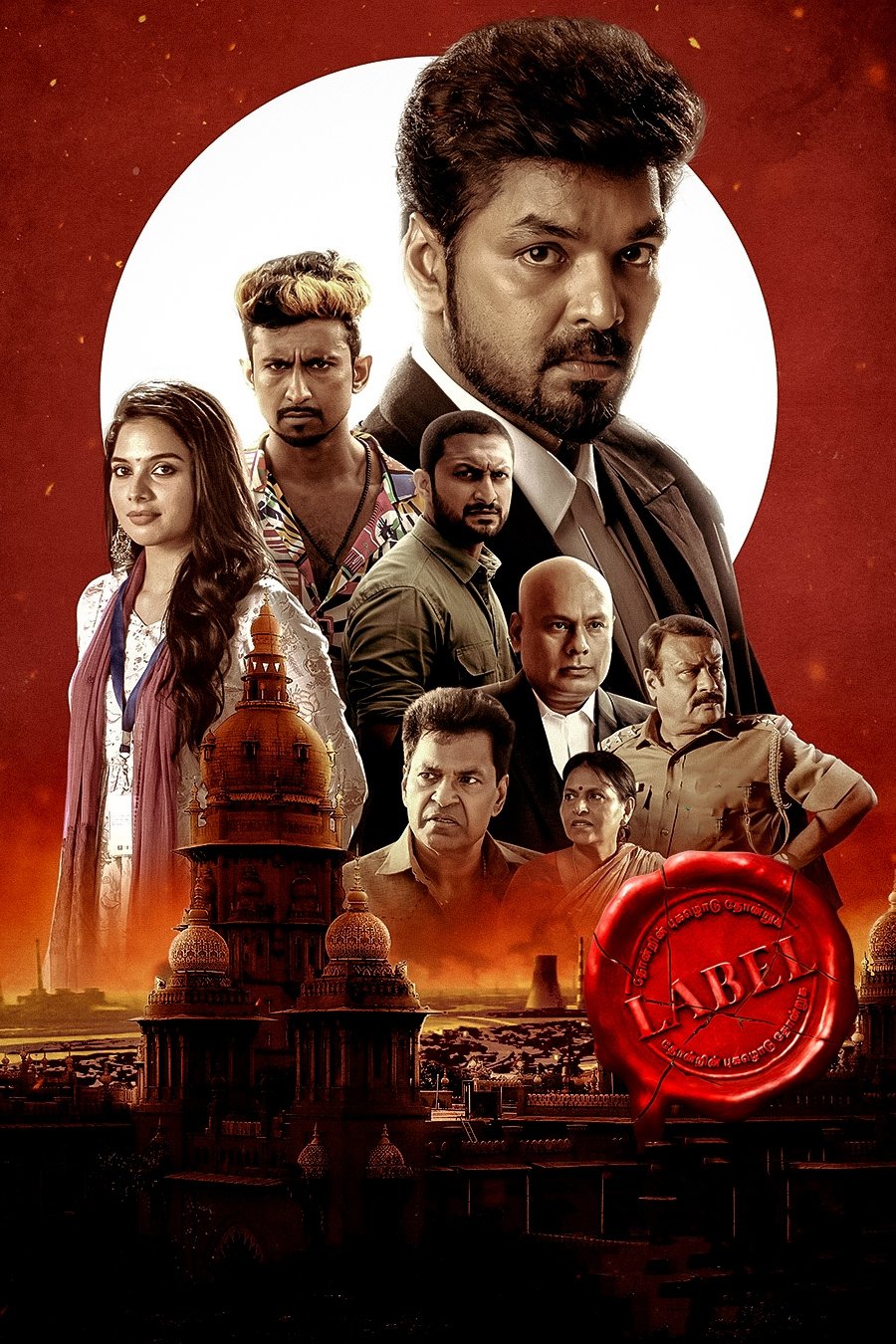 Label (Season 1) WEB-DL [Hindi DD5.1] 1080p 720p & 480p [x264/HEVC] | ALL Episodes [HotStar Series]