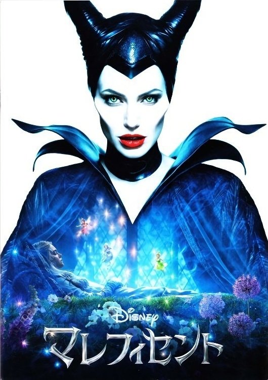 Maleficent