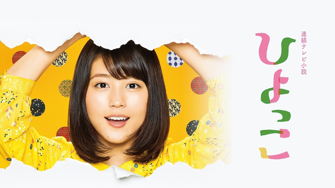 Hiyokko