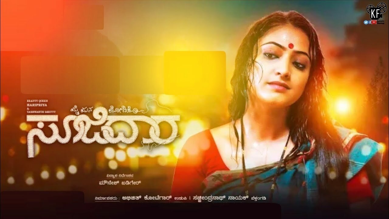Soojidaara (2019)