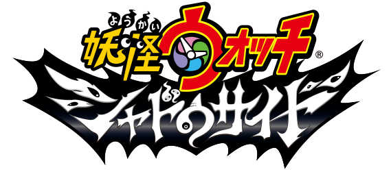 Youkai Watch: Shadow Side