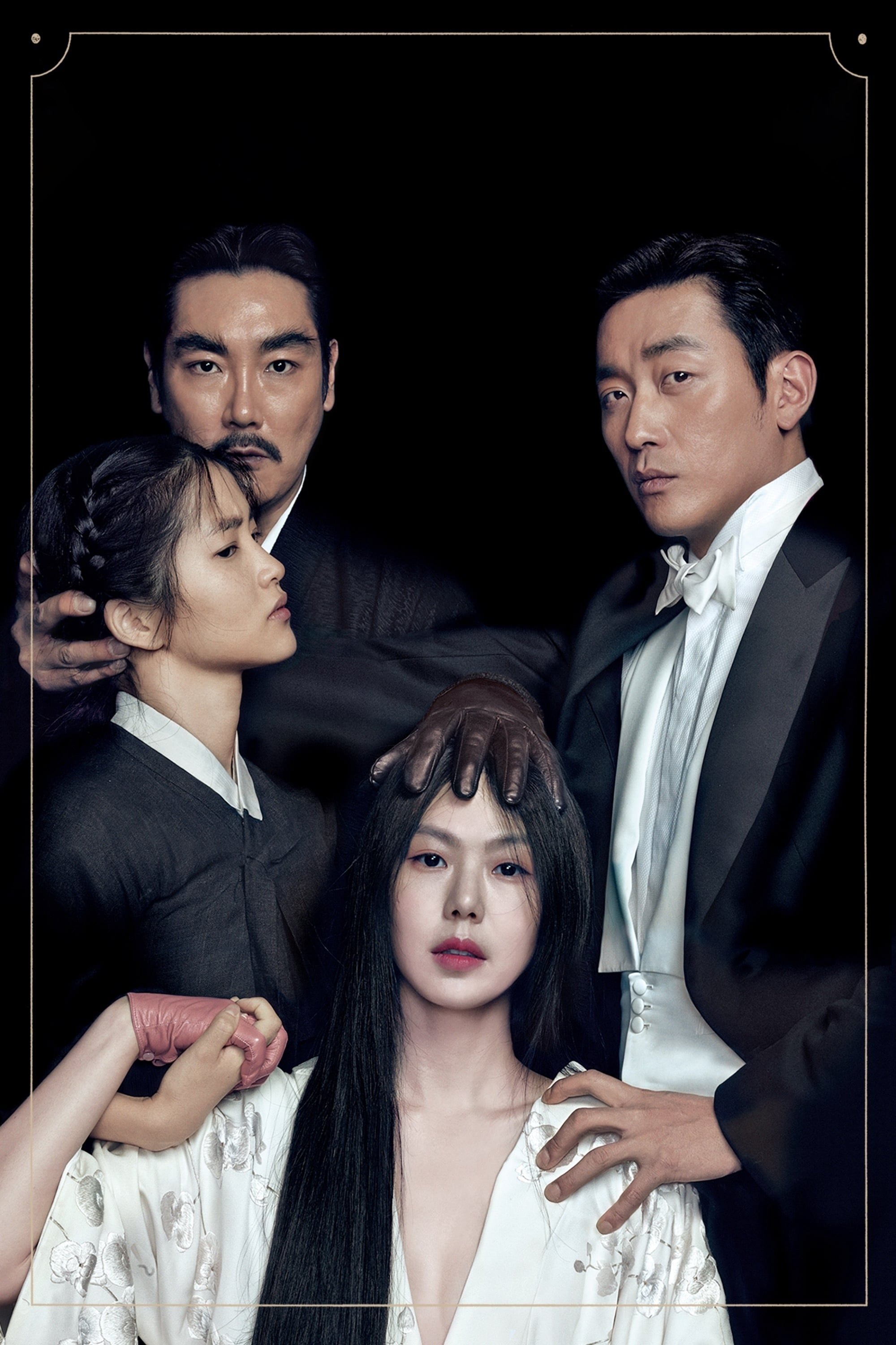 The Handmaiden