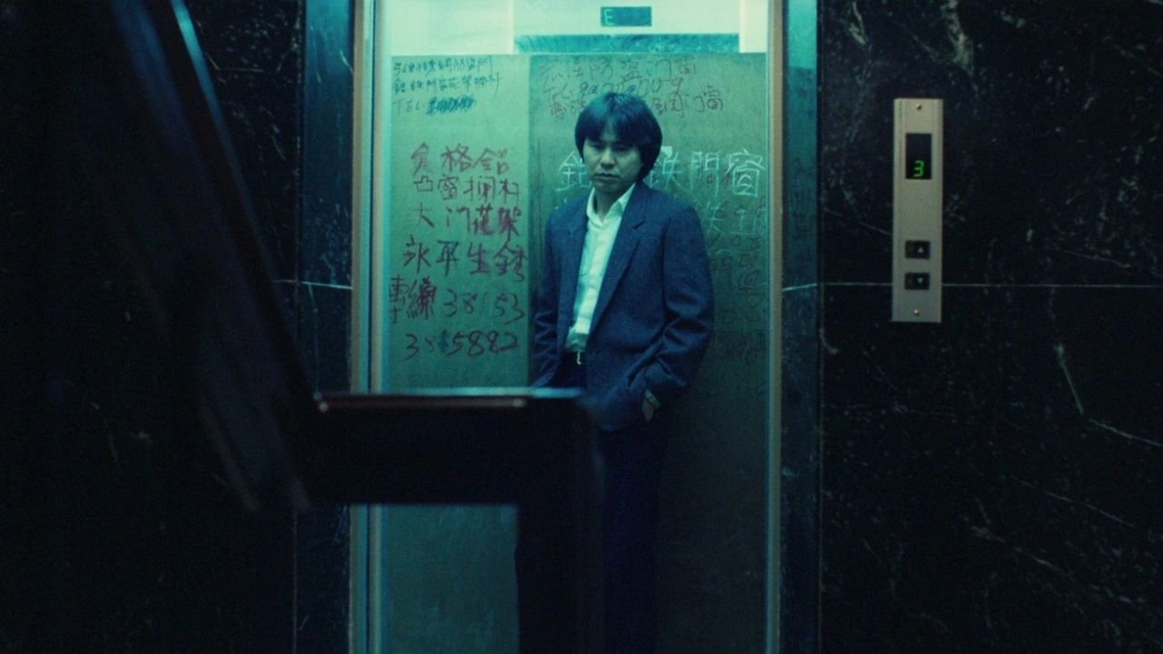 Taipei Story