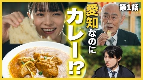 Episode 1