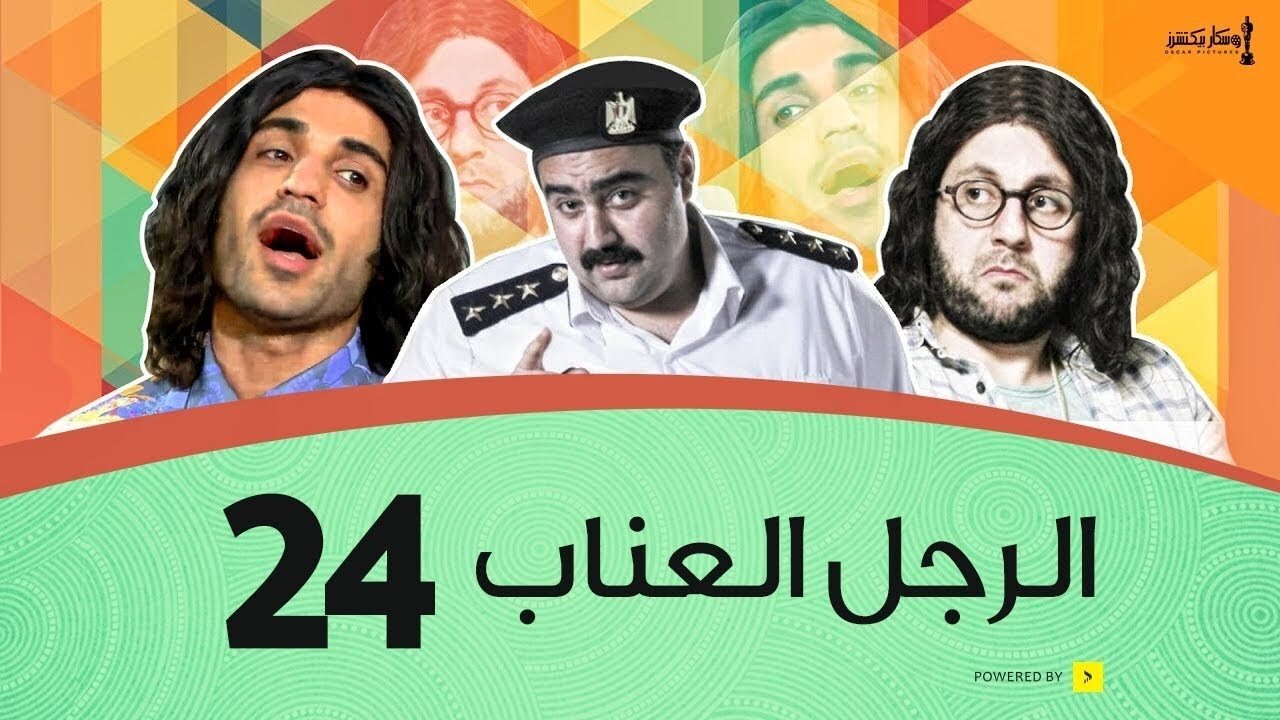 Thumbnail for Episode 24 Season 1 Episode 24