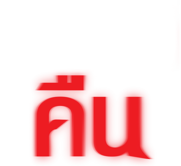 Yêu Không Sợ Hãi Logo