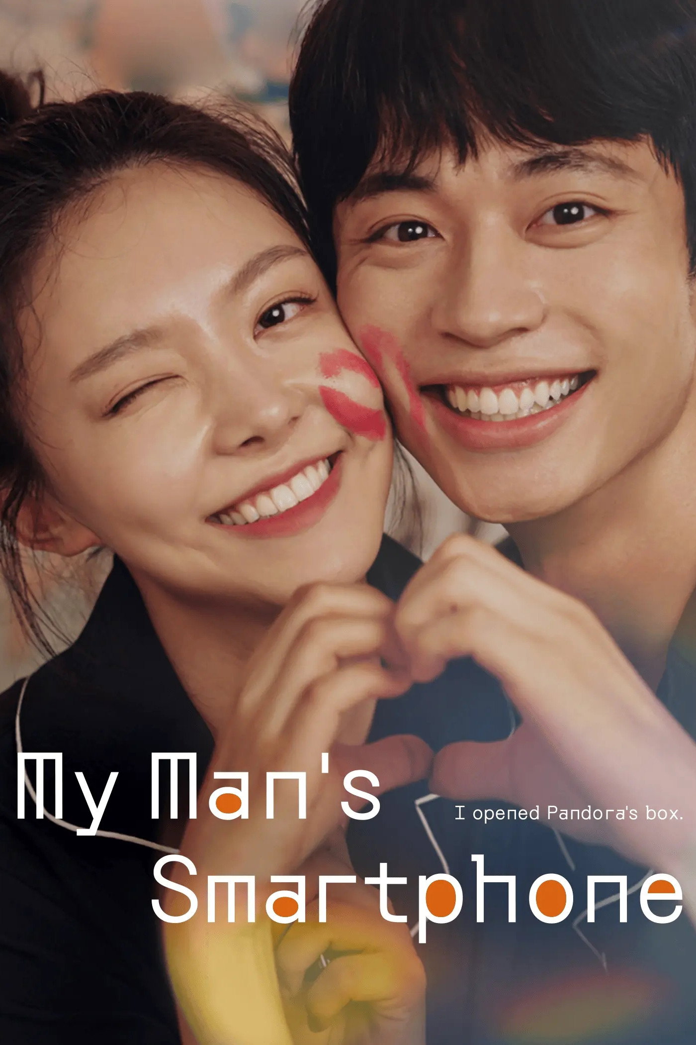 My Man's Smartphone Poster