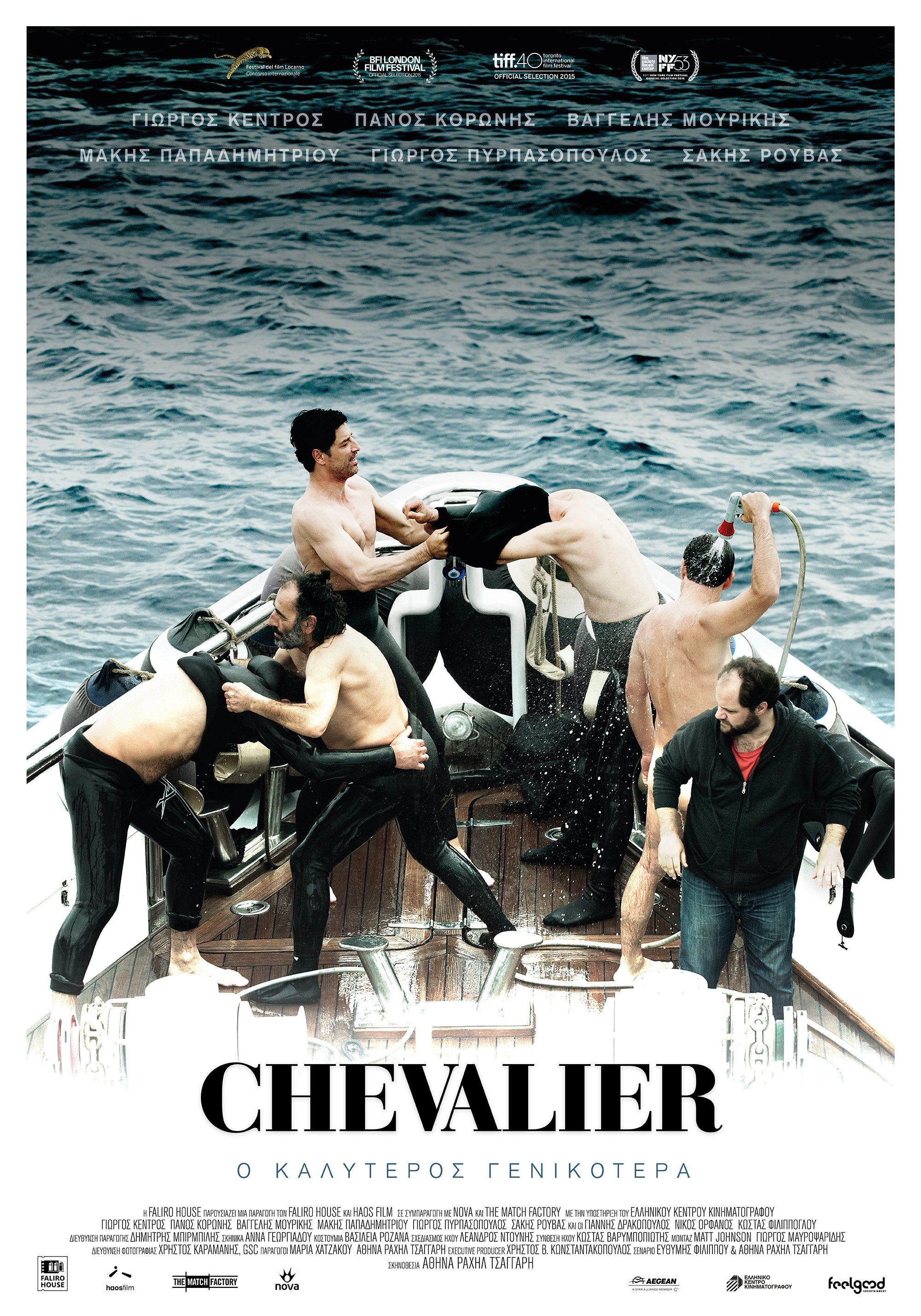 Affiche du film Chevalier 11941