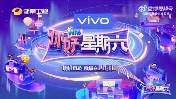 你好，星期六 - Season 2 Episode 1 : Episodio 1 (2024)