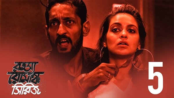 Thumbnail for Jhorer Raat Season 1 Episode 5