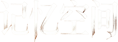 Ký Ức Không Gian Logo