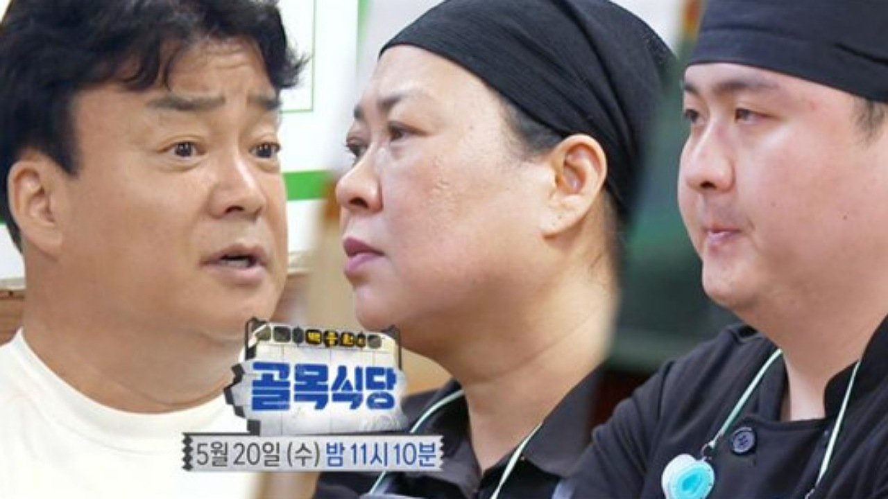 Baek Jong-won's Alley Restaurant