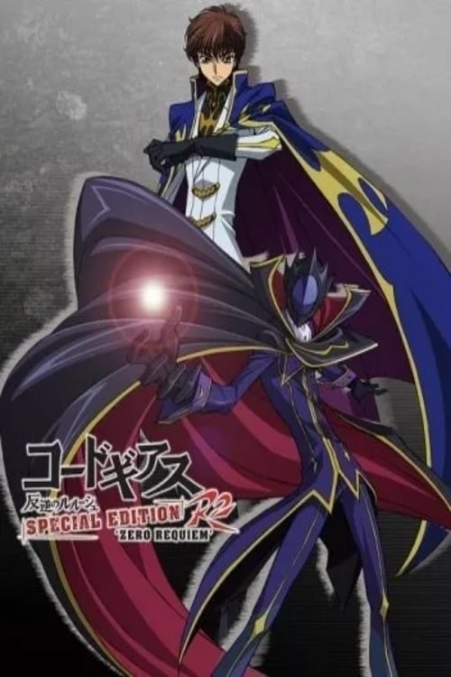 Code Geass Lelouch Of The Rebellion Special Edition Code Geass: Lelouch of the Rebellion R2 Special Edition Zero Requiem
