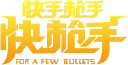 For a Few Bullets