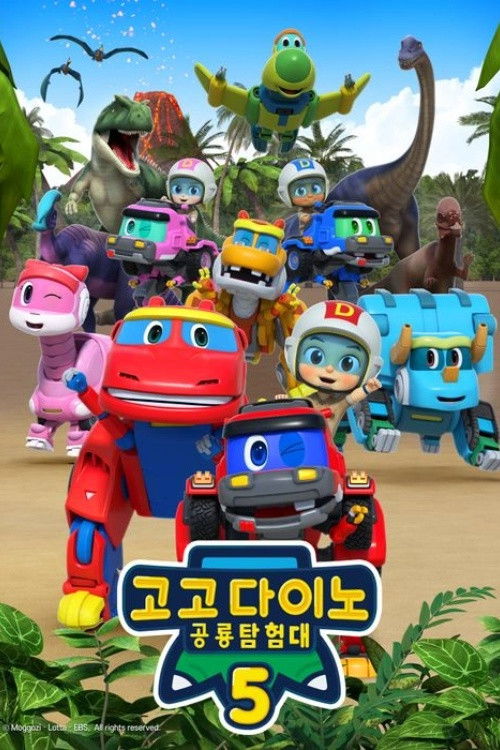 GoGo Dino Season 9