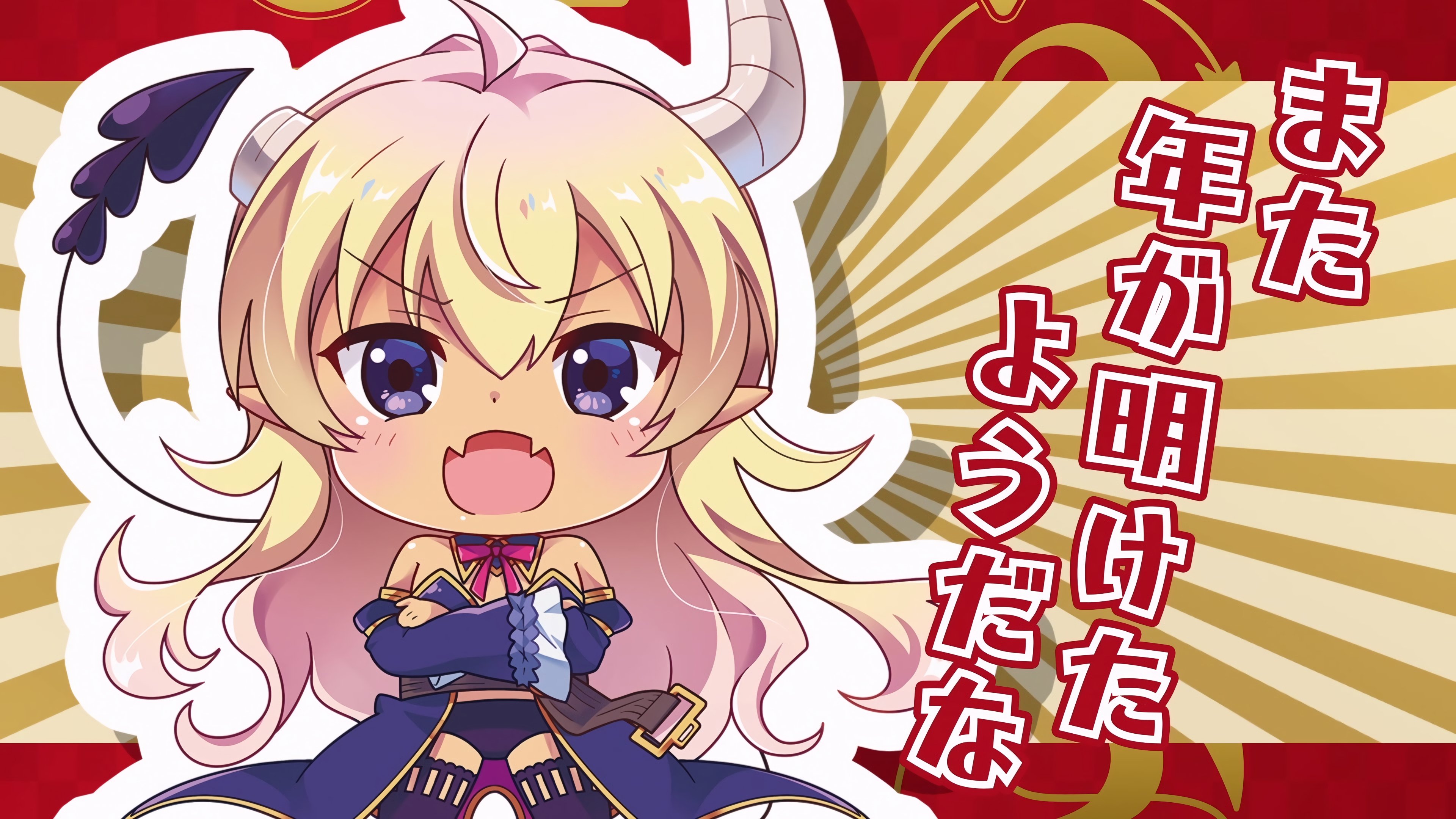 Thumbnail for Ugoite Hamidase! #01 Season 0 Episode 9