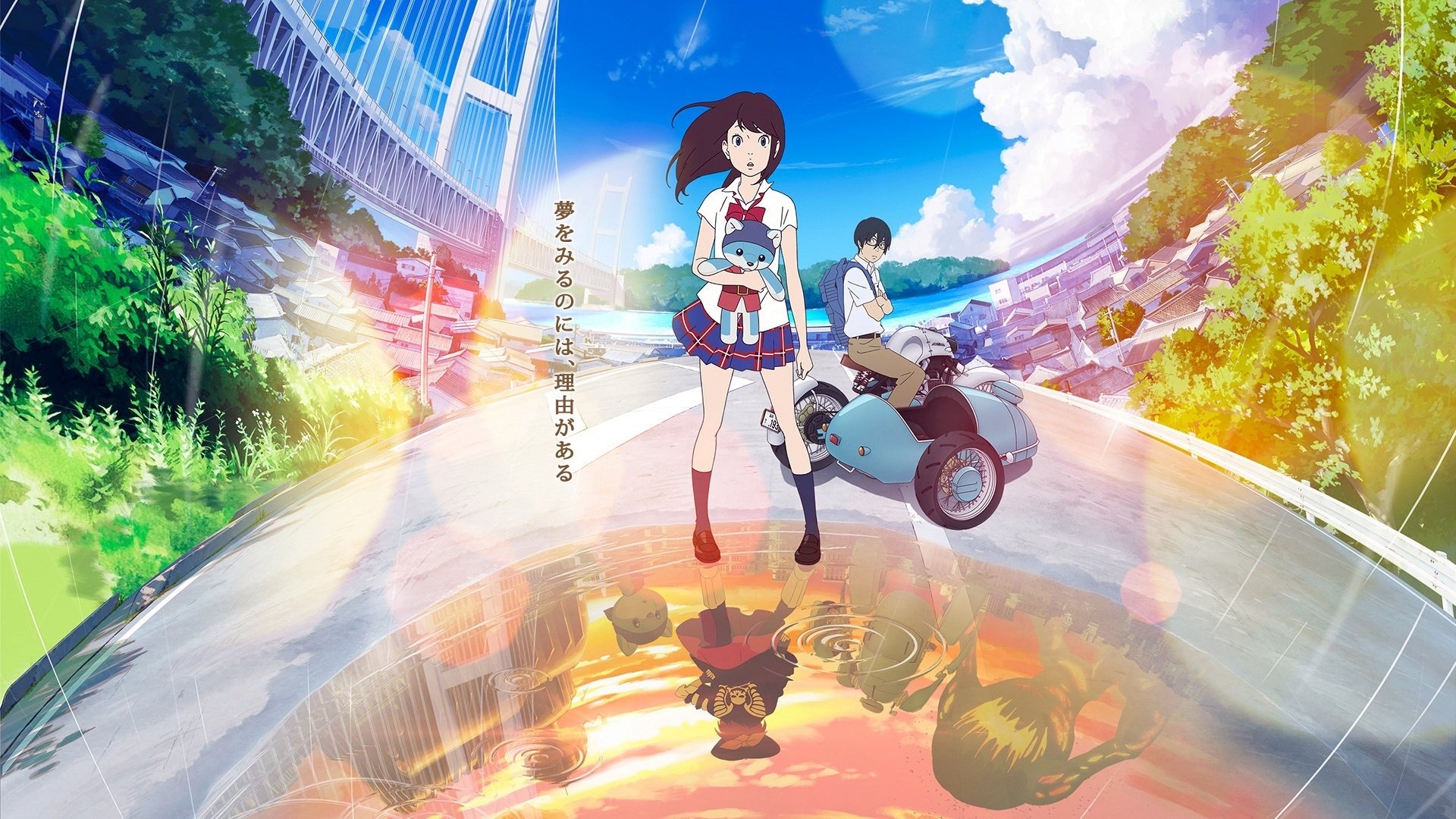 Image du film Hirune Hime : rêves éveillés 95vwblqh2rolt5u9qqk7fvnqjdijpg