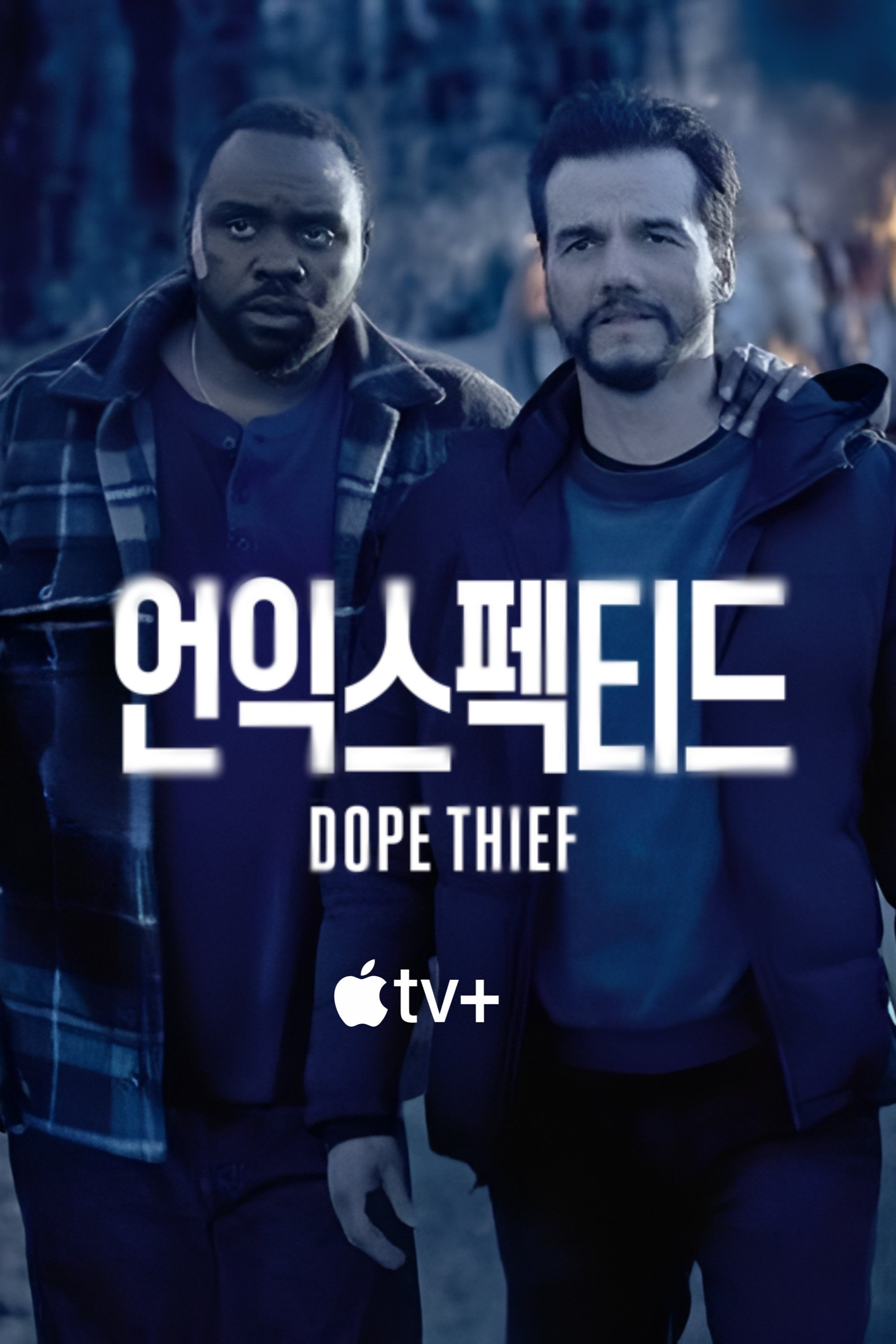 '언익스펙티드' - Dope Thief