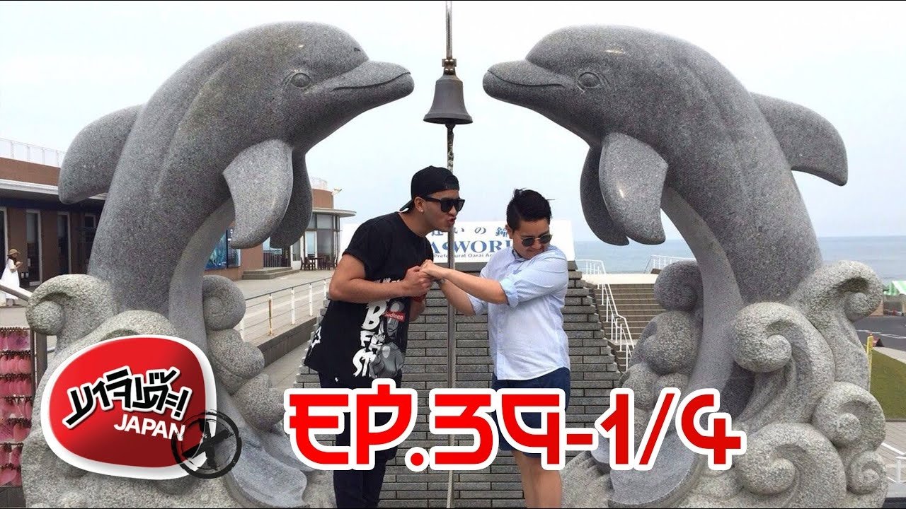 Episode 25