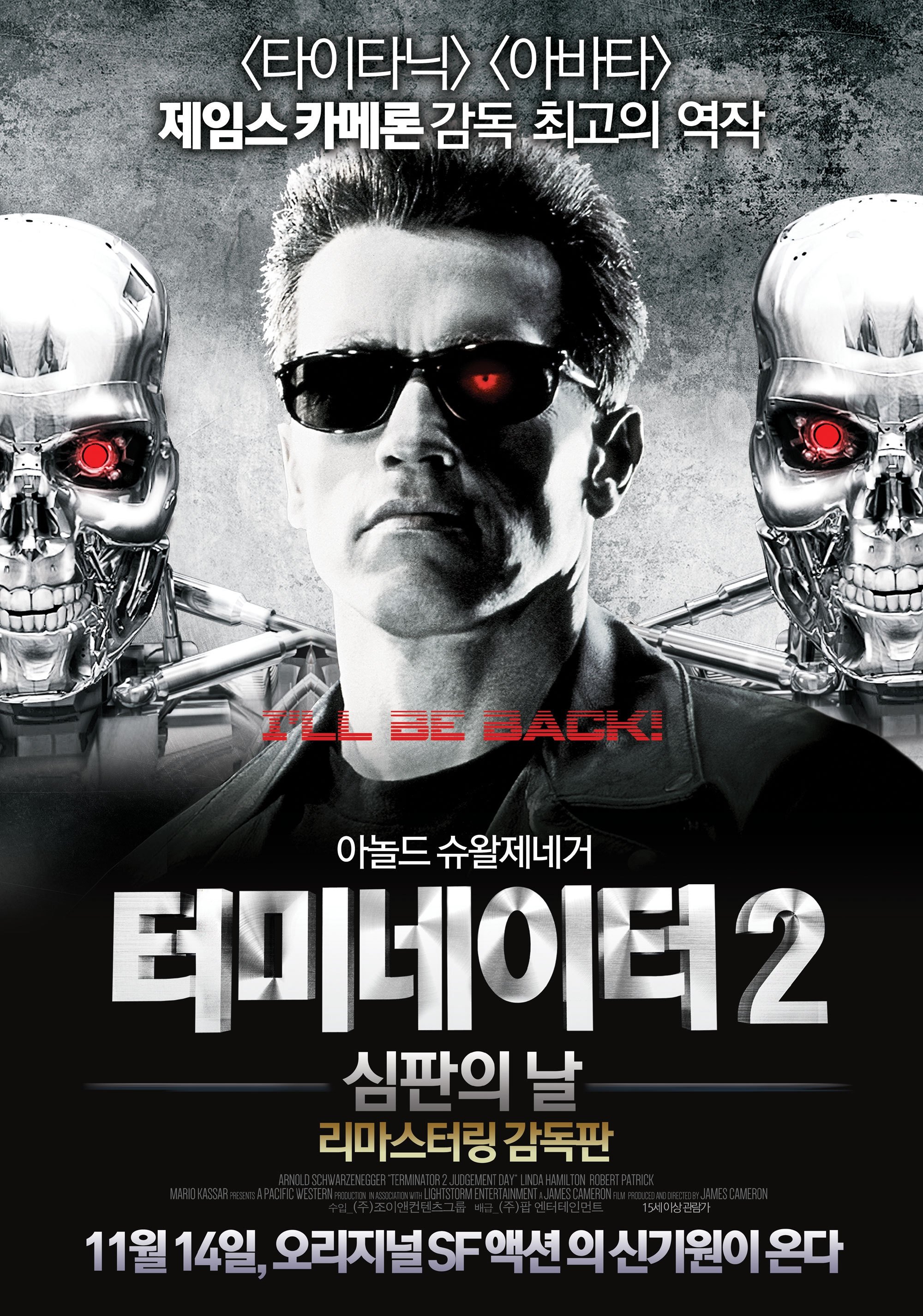 image-item