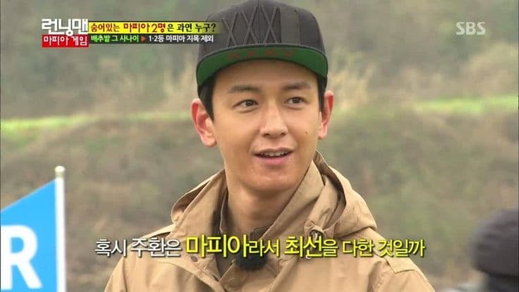 Running Man