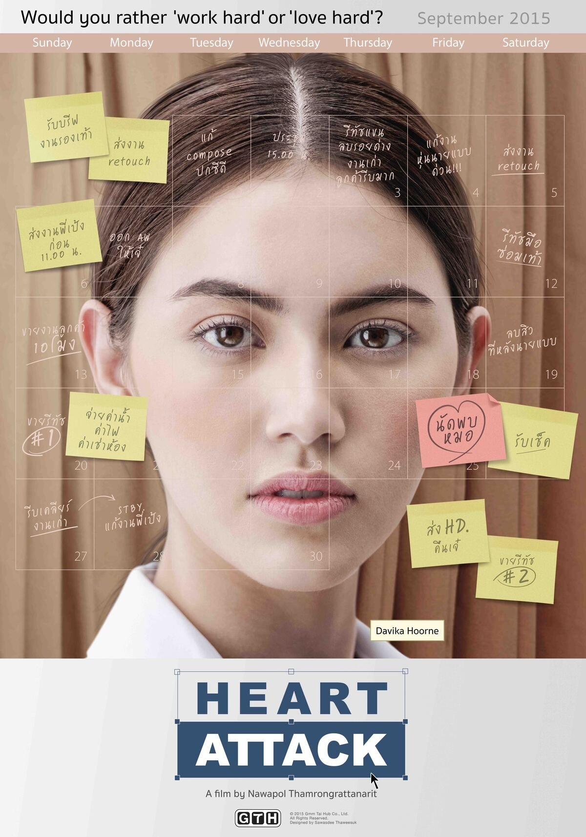 Heart Attack