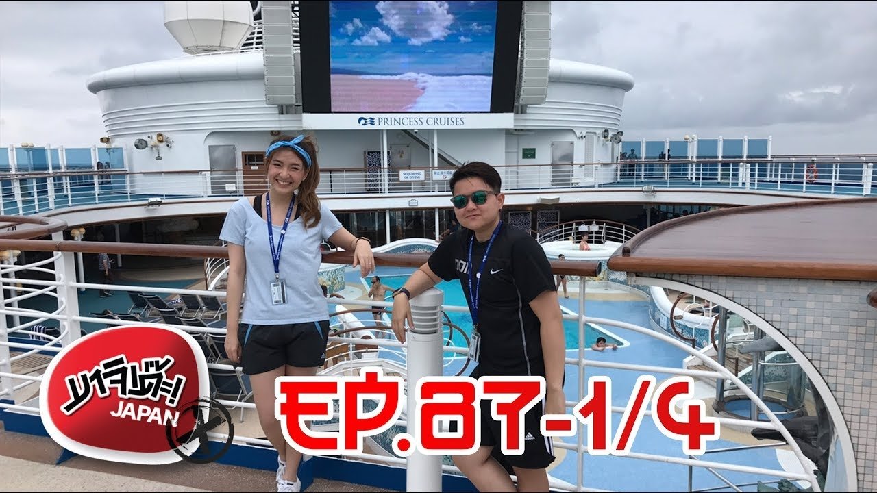 Episode 73