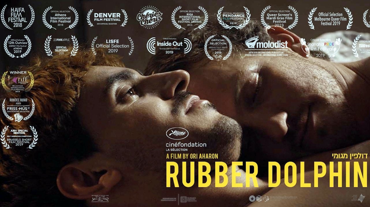 Rubber Dolphin