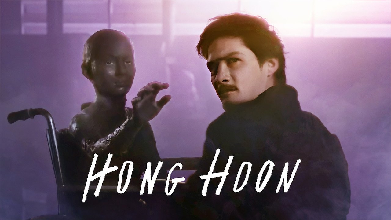 Hong Hoon (2014)