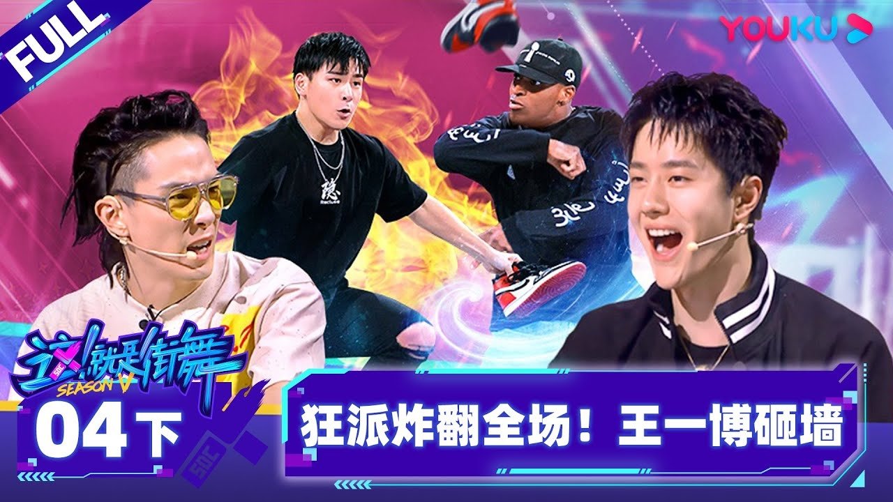 Episode 8