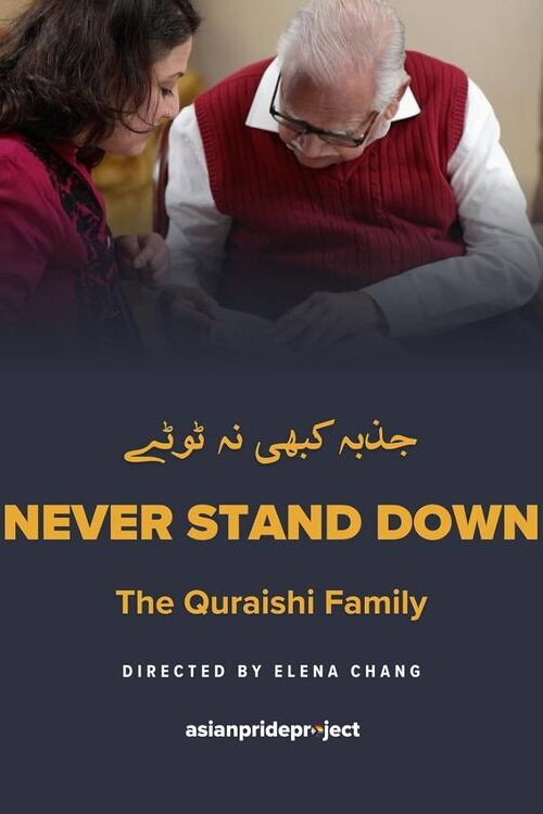 Poster for Never Stand Down: The Quraishi Family