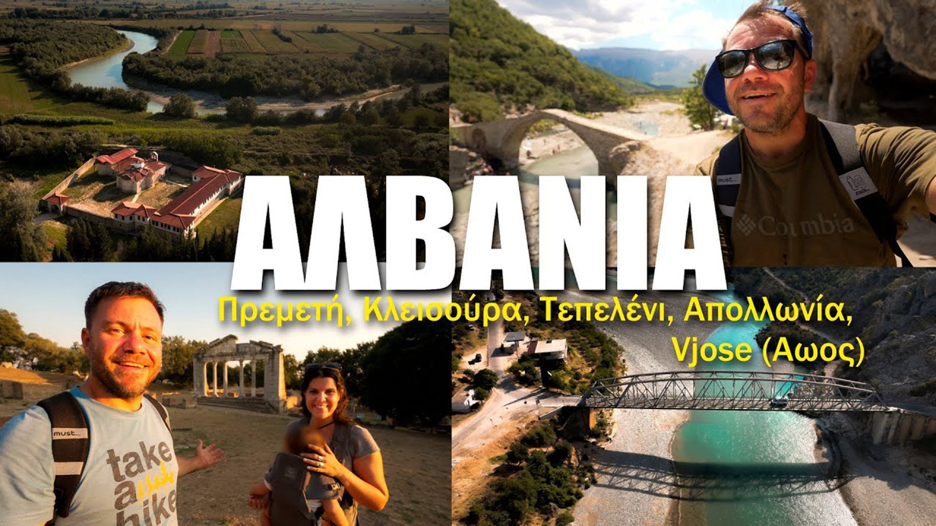 Happy Traveller Season 9 :Episode 9  Albania (Part 1)