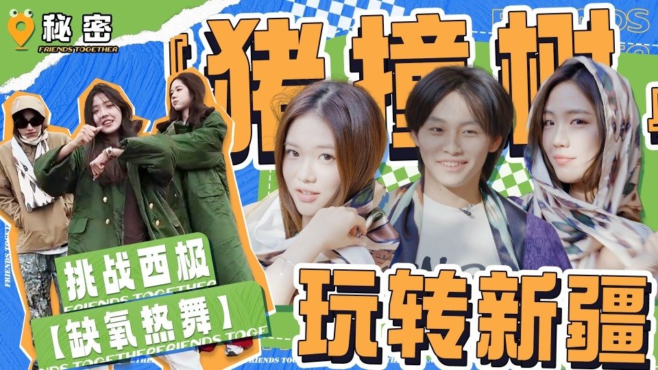 Thumbnail for Episode 64 Season 0 Episode 64