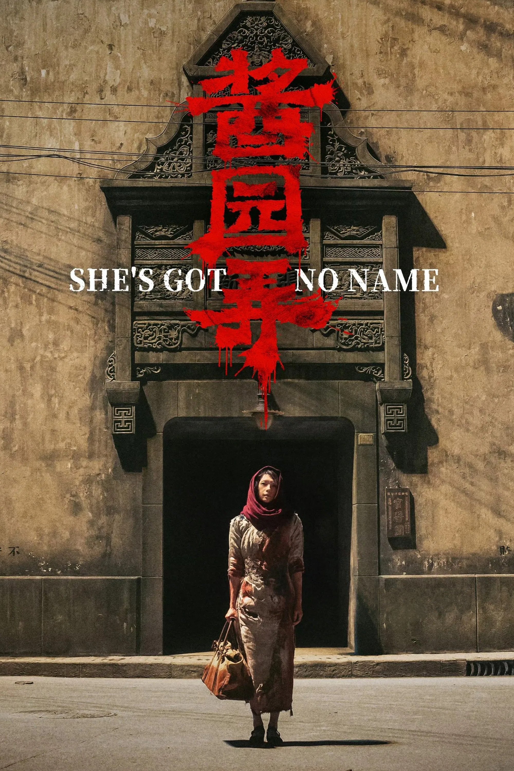 She's Got No Name