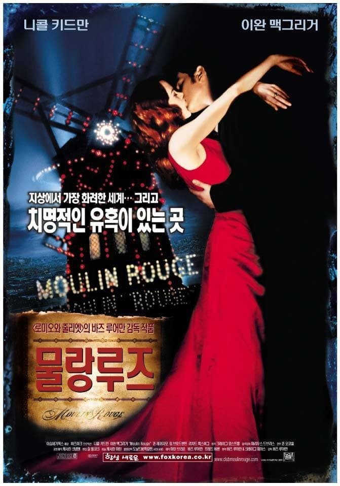 Moulin Rouge!