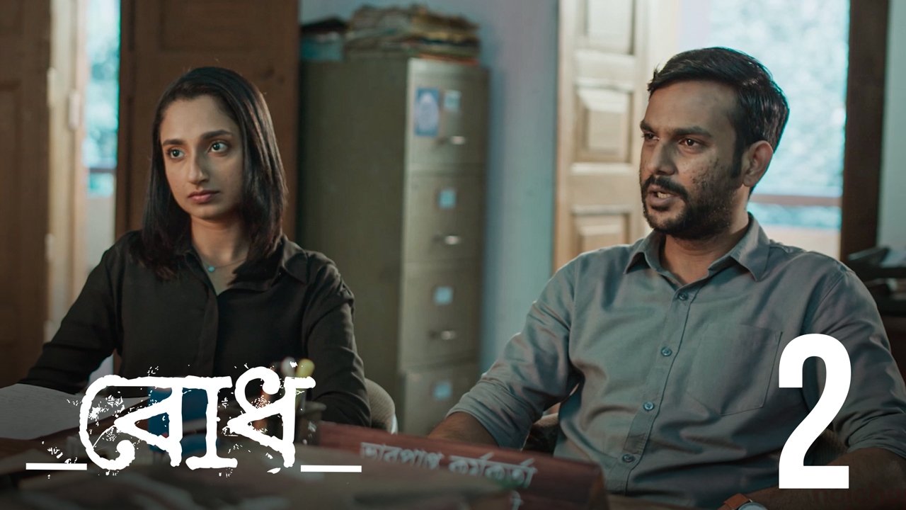 Thumbnail for Prem o Opekkha Season 1 Episode 2