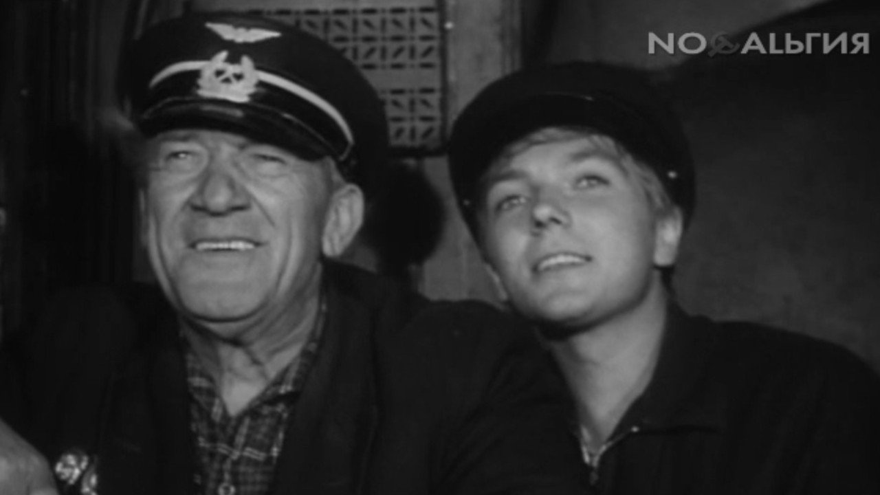 Большие перегоны (1972)