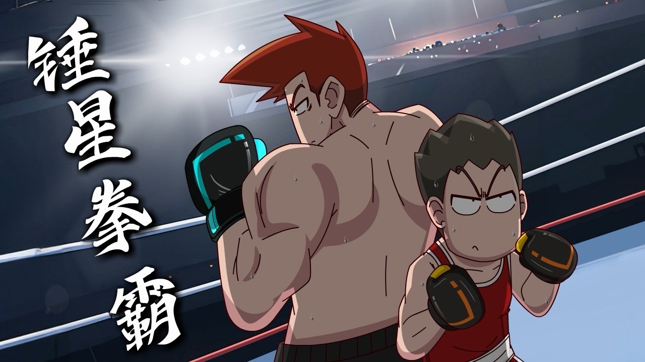 Episode 916