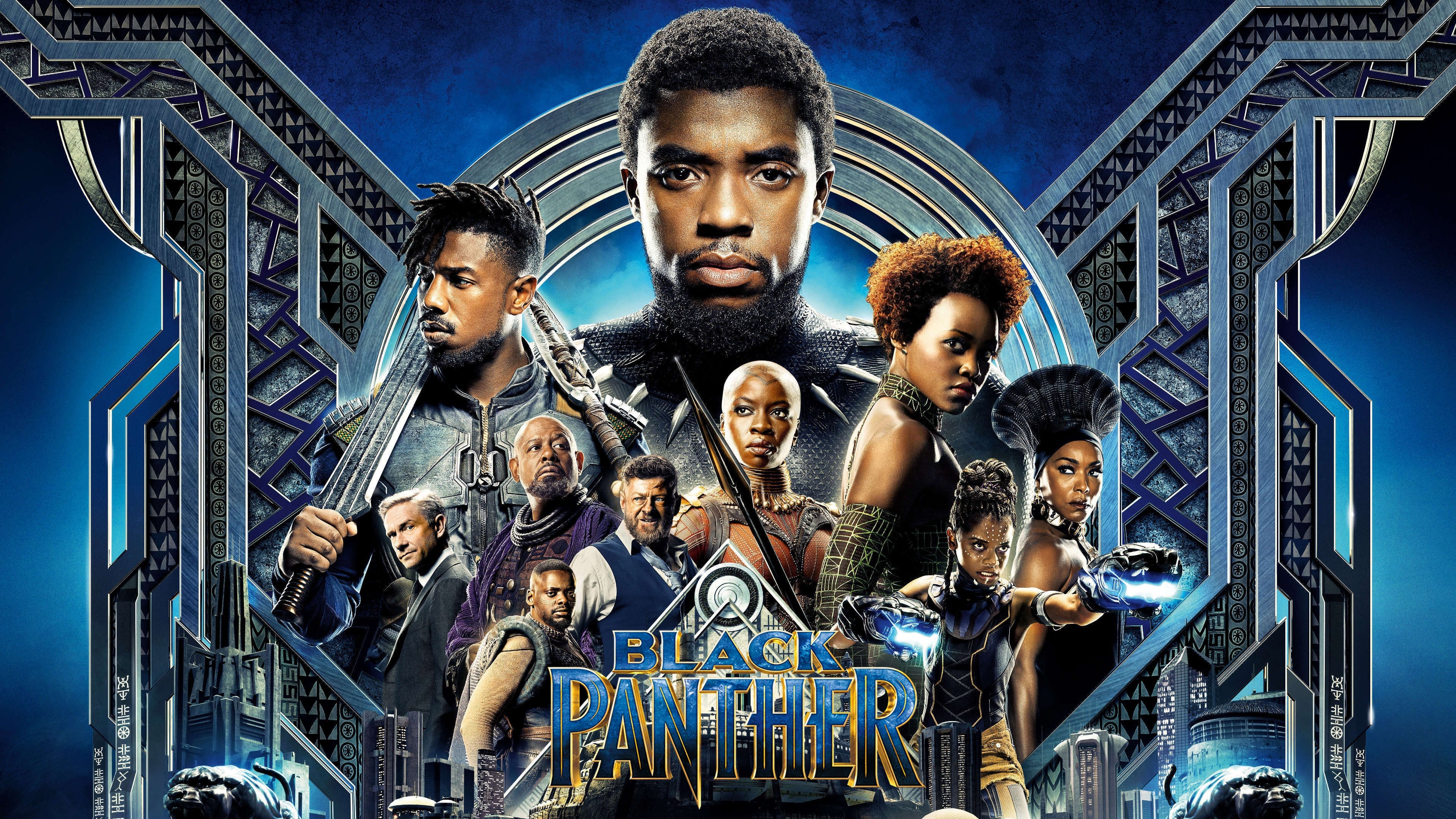 Black Panther (2018)