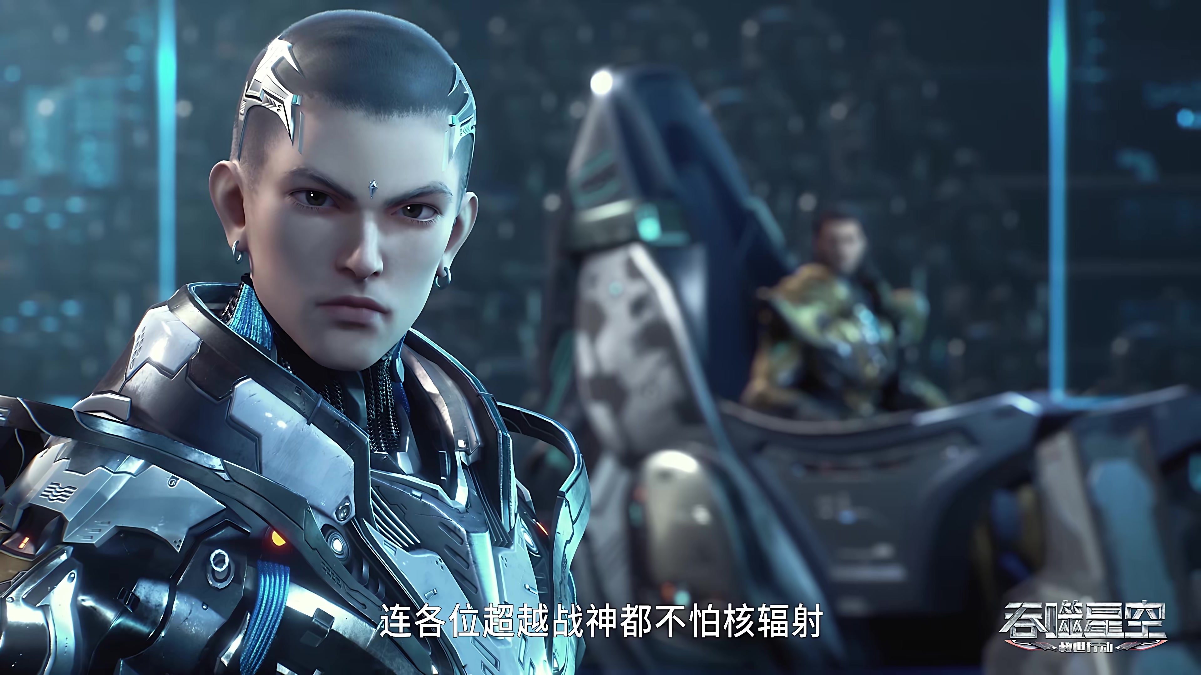 Tun Shi Xing Kong 1x73