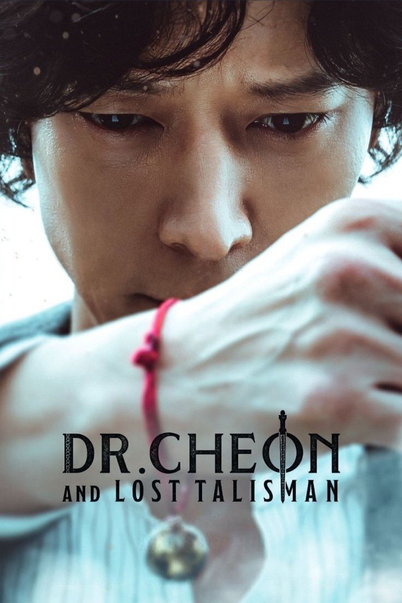 Dr. Cheon and the Lost Talisman