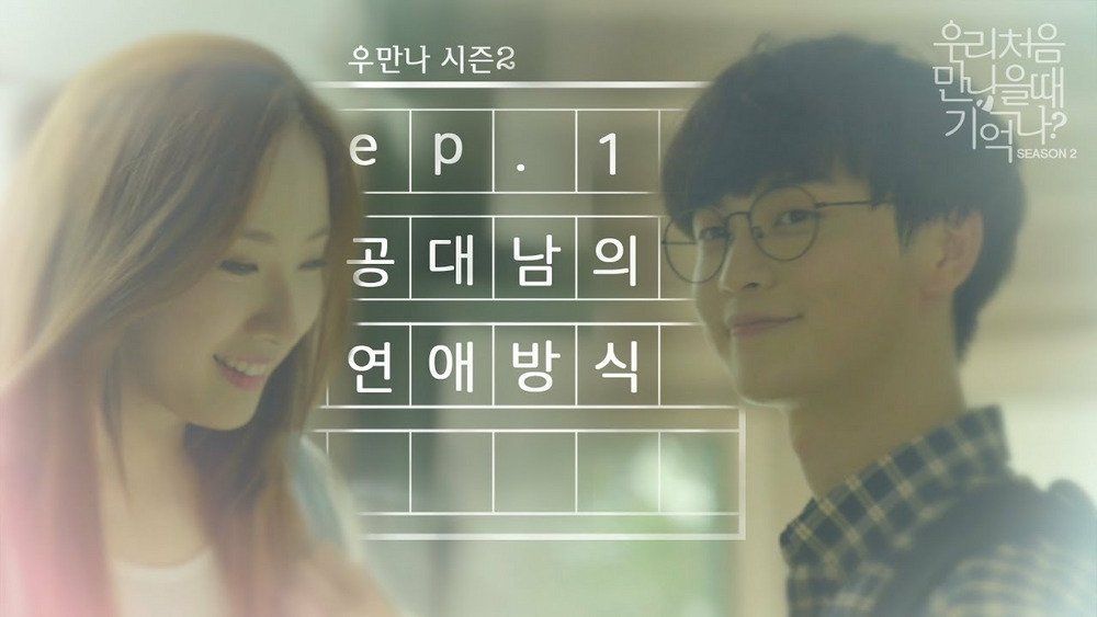 Episode 1
