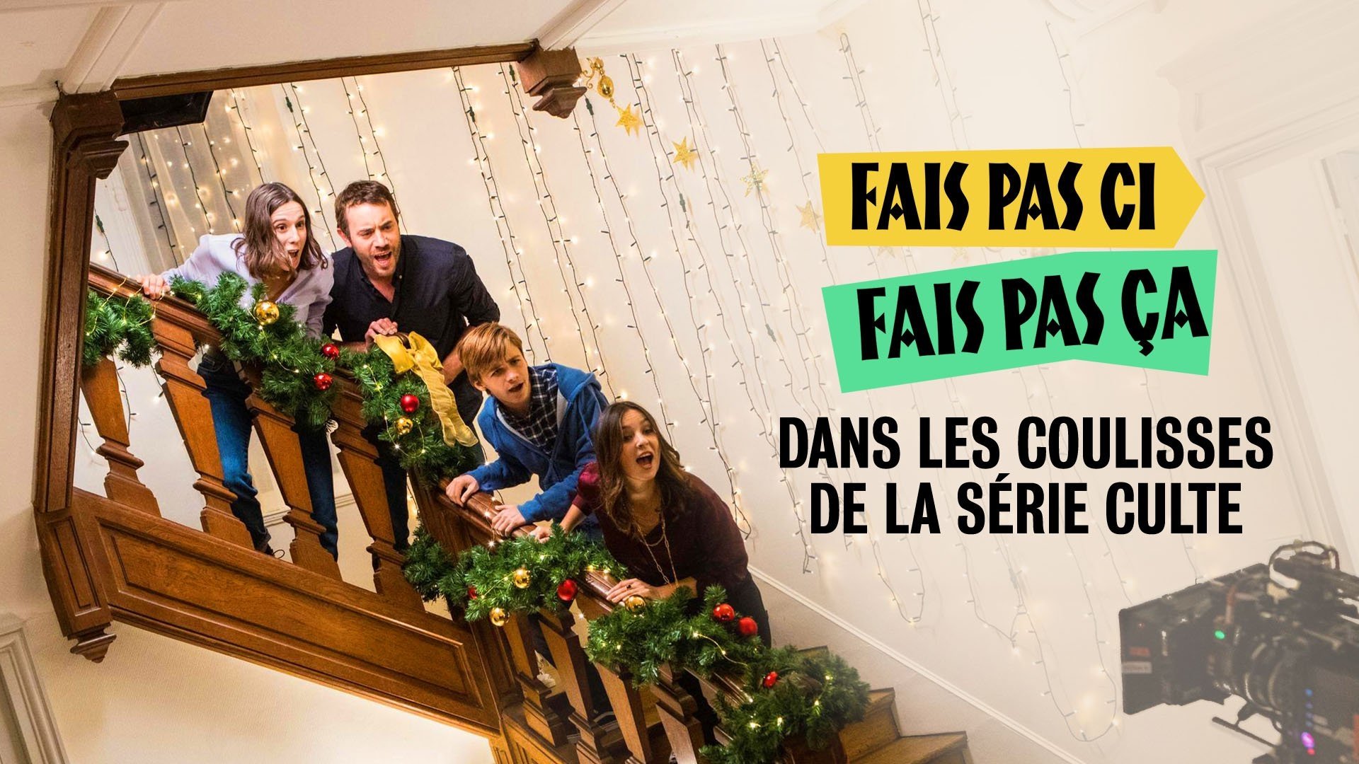 Fais pas ci, fais pas ça