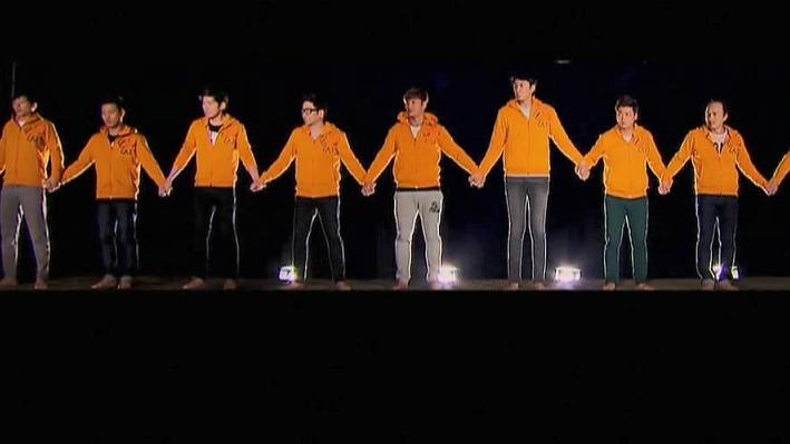Running Man