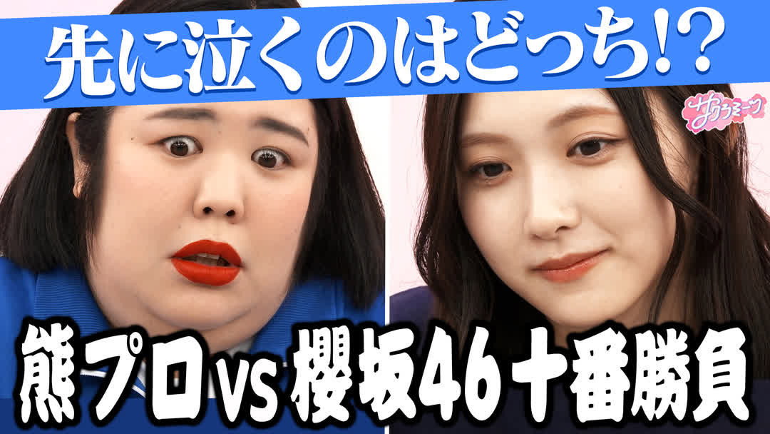 Episode 38