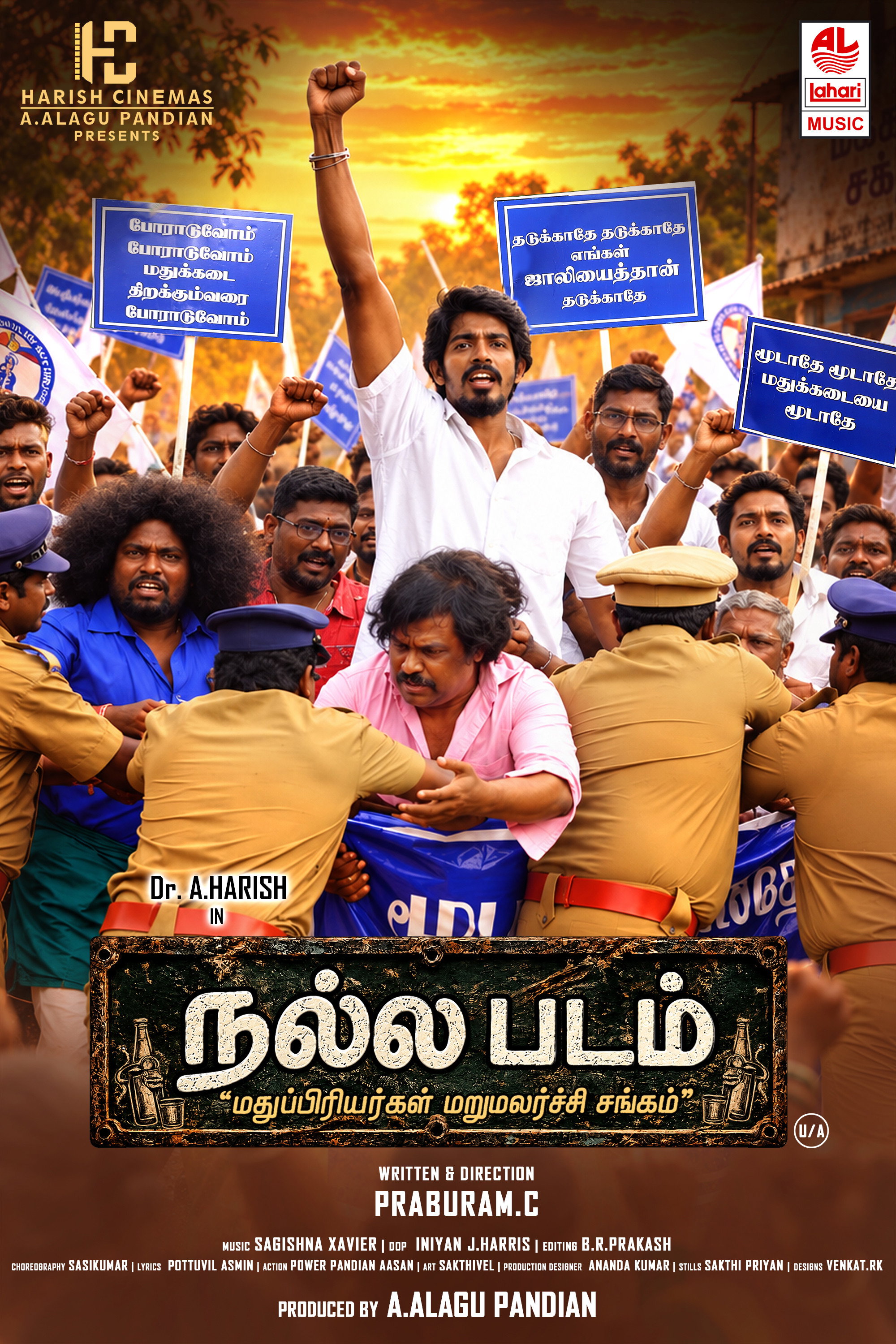 Nallapadam