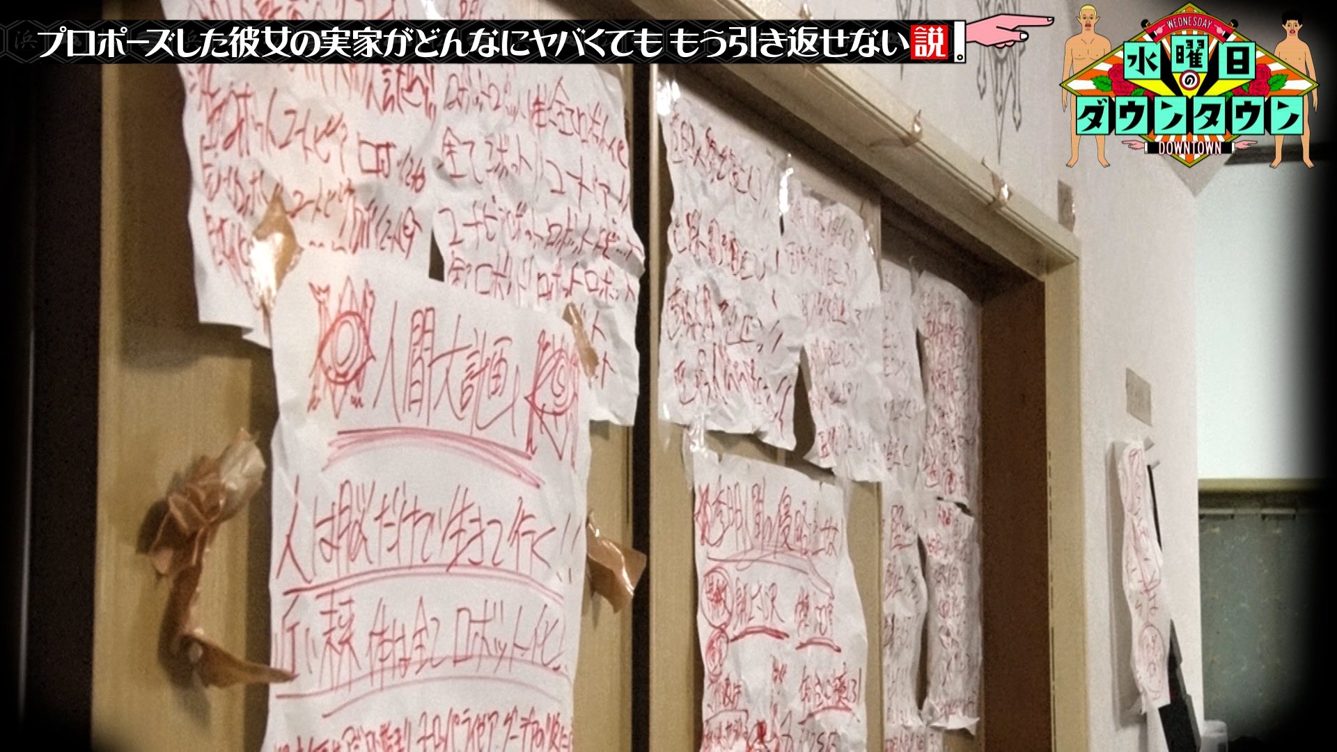 Episode 28